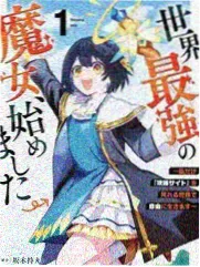 法国好声音节目现场
